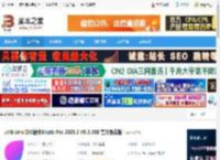 Grazie AI下载 JetBrains IDE插件Grazie Pro 2025.2 V0.3.388 官方免费版 下载-脚本之家