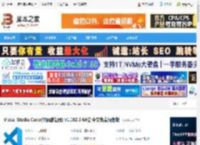 VScode2025下载 Visual Studio Code(代码编辑器) v1.102.3 64位 中文免费绿色版 下载-脚本之家