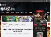 外媒指责《明末：渊虚之羽》福利内容：不应成为游戏的核心设计与卖点 _ 游民星空 GamerSky.com