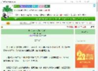 《县令的渔女小厨娘（美食）》柚子蜜梨　^第63章^ 最新更新:2025-08-02 12:22:00 晋江文学城