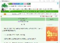 《真假千金的妹妹[七零]》迷花眼笑　^第13章^ 最新更新:2025-08-02 12:16:01 晋江文学城