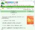 《真假千金的妹妹[七零]》迷花眼笑　^第13章^ 最新更新:2025-08-02 12:16:01 晋江文学城