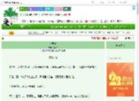 《与君渡》染秋白　^第136章^ 最新更新:2025-08-02 12:13:13 晋江文学城