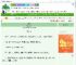 《与君渡》染秋白　^第136章^ 最新更新:2025-08-02 12:13:13 晋江文学城