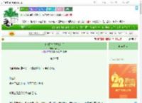 《攻略阴鸷师兄出错后》竹不识　^第29章^ 最新更新:2025-08-02 12:14:00 晋江文学城