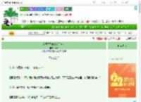 《嘴硬竹马他暗恋且自知》陌熟　^第26章^ 最新更新:2025-08-02 12:10:15 晋江文学城
