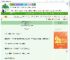 《嘴硬竹马他暗恋且自知》陌熟　^第26章^ 最新更新:2025-08-02 12:10:15 晋江文学城