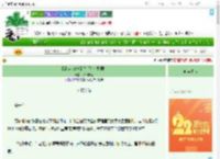《【清穿 红楼】皇后是个数据控》八个柠檬　^第55章^ 最新更新:2025-08-02 12:10:15 晋江文学城