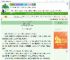 《书签落处，你在页间》风起长安暮　^第68章^ 最新更新:2025-08-02 12:10:07 晋江文学城