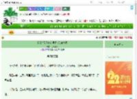 《我靠签到系统在男频文独自升级》已观沧海　^第28章^ 最新更新:2025-08-02 12:19:29 晋江文学城