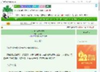《女仆也能拯救世界》可乐脑袋　^第84章^ 最新更新:2025-08-02 12:07:11 晋江文学城