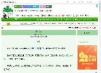《银河远航》青鸟衔花　^第18章^ 最新更新:2025-08-02 12:06:00 晋江文学城