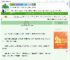 《银河远航》青鸟衔花　^第18章^ 最新更新:2025-08-02 12:06:00 晋江文学城
