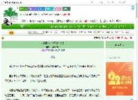 《大唐第一女夫子【基建】》风与树的歌　^第19章^ 最新更新:2025-08-02 12:05:30 晋江文学城