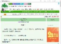 《我们NPC不搞攻略》不水舟　^第35章^ 最新更新:2025-08-02 12:06:41 晋江文学城