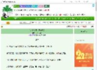 《我能看见异世界的怪云》反骨鸡蛋仔　^第27章^ 最新更新:2025-08-02 12:04:05 晋江文学城