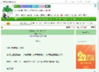 《重回七零，她去偷牛粪了》玖拾捌　^第58章^ 最新更新:2025-08-02 12:02:15 晋江文学城