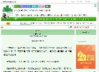 《血俑惑心》满希　^第19章^ 最新更新:2025-08-02 12:02:01 晋江文学城