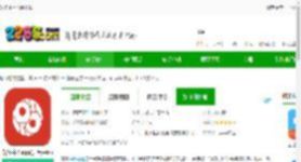 好多中医软件下载-好多中医app(乒乓中医)下载v1.6.4 安卓版-2265安卓网