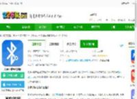 久通运维宝软件下载官方版-久通运维宝最新版下载v1.8.0 安卓版-2265安卓网