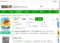 科学小伙伴官方版下载-科学小伙伴app下载v1.1.06 安卓版-2265安卓网