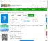 掌上天津最新版下载-掌上天津app下载v7.7.6 安卓官方版-2265安卓网