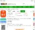 天天基金app下载手机版-天天基金网官方版下载v6.8.0 安卓最新版-2265安卓网