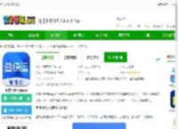 鱼快运管理版下载-鱼快运管理版app下载v2.9.0 安卓版-2265安卓网