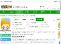 班级优化大师学生版app免费下载-班级优化大师学生版最新版下载v3.0.65 安卓官方版-2265安卓网