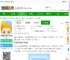 班级优化大师学生版app免费下载-班级优化大师学生版最新版下载v3.0.65 安卓官方版-2265安卓网