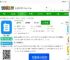 自记账app下载-自记账软件下载v5.3.5 安卓官方版-2265安卓网