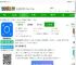 数钢管免费软件下载-数钢管拍照神器下载v4.2.0 安卓版-2265安卓网