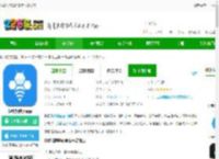 轻蜂加速器免费版下载安装-轻蜂加速器app下载v3.4.8 安卓版-2265安卓网
