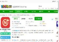 南宁头条官方版下载-南宁头条新闻客户端(改名南宁云)下载v8.0.17 安卓版-2265安卓网