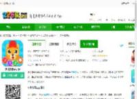 少儿故事app下载-少儿故事免费版下载v2.4.9 安卓官方版-2265安卓网