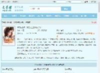 开局被借子，我无敌全靠女神努力！最新章节,开局被借子，我无敌全靠女神努力！无弹窗 - 文学馆