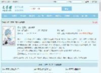 柯南：工藤新一家的养子全文免费阅读,柯南：工藤新一家的养子完整版 - 文学馆