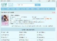 追妻秘籍：求爱甜蜜伪装全文免费阅读,追妻秘籍：求爱甜蜜伪装完整版 - 文学馆