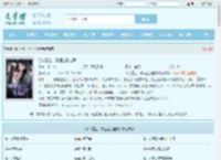 浴火重生：霍医生别越界全文免费阅读,浴火重生：霍医生别越界完整版 - 文学馆