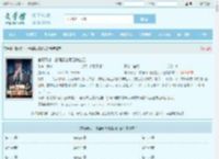 官场奇才：最强靠山竟是我自己最新章节,官场奇才：最强靠山竟是我自己无弹窗 - 文学馆