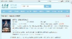 官场奇才：最强靠山竟是我自己最新章节,官场奇才：最强靠山竟是我自己无弹窗 - 文学馆