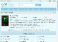 不存在的第七间教室全文免费阅读,不存在的第七间教室完整版 - 文学馆