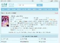入狱三年后，全家跪求我原谅全文免费阅读,入狱三年后，全家跪求我原谅完整版 - 文学馆