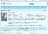 拒绝践踏天之骄子全文免费阅读,拒绝践踏天之骄子完整版 - 文学馆