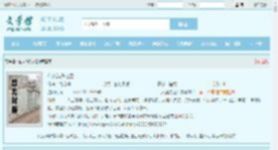 仙人消失之后最新章节,仙人消失之后无弹窗 - 文学馆