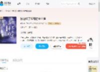 被迫成了新帝的金丝雀_(衔诛)小说最新章节全文免费在线阅读下载-QQ阅读