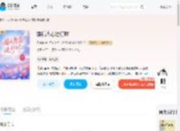 婚后热恋进行时_(君鹤安)小说最新章节全文免费在线阅读下载-QQ阅读