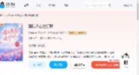 婚后热恋进行时_(君鹤安)小说最新章节全文免费在线阅读下载-QQ阅读