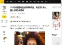 TVB绿叶偶遇粉丝被赞保养得宜，角色深入民心，曾让视帝为其客串_许思敏_剧中_生活