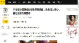 TVB绿叶偶遇粉丝被赞保养得宜，角色深入民心，曾让视帝为其客串_许思敏_剧中_生活